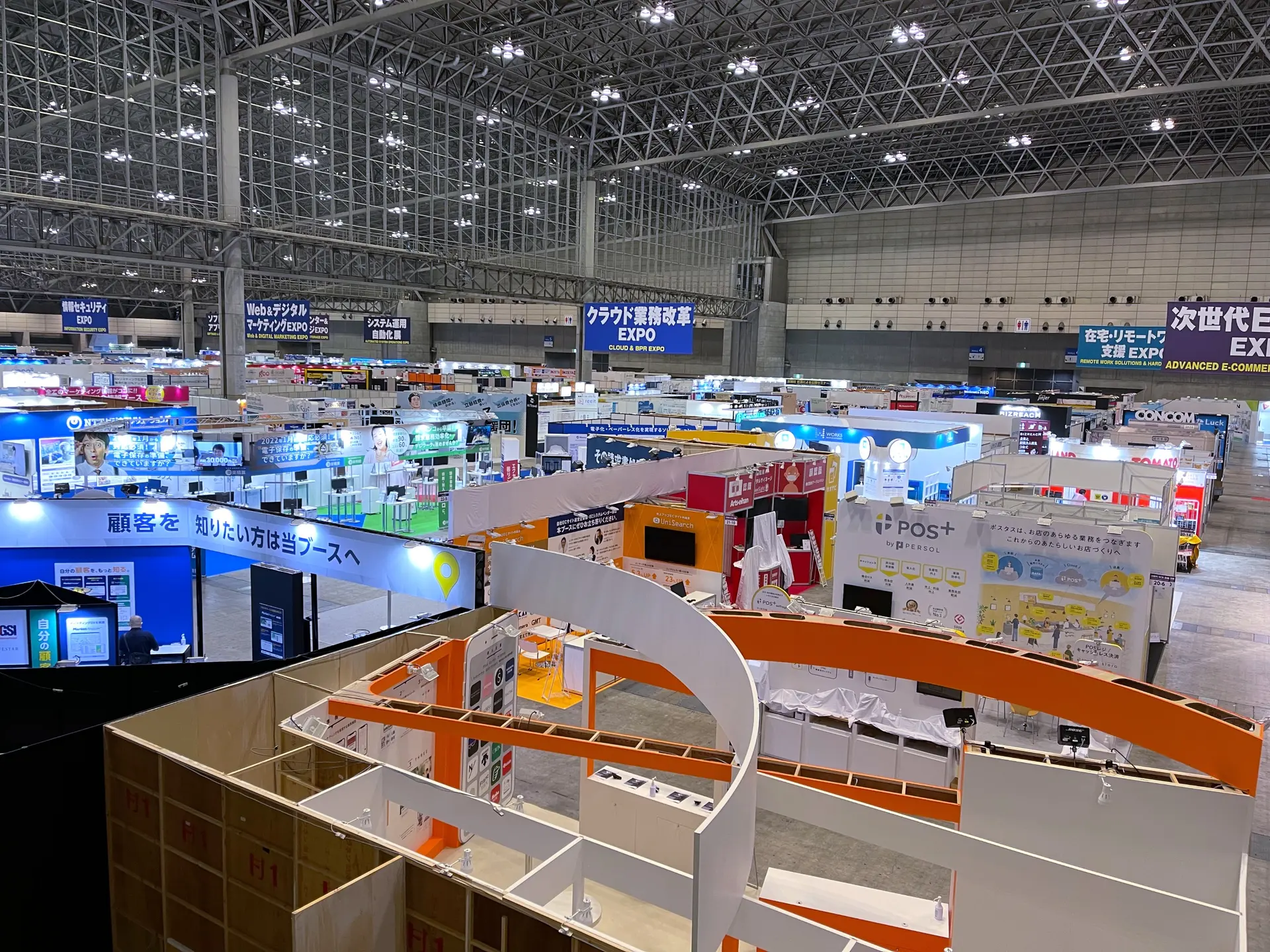 Japan IT Week秋の会場でRemosiaを紹介する展示ブース